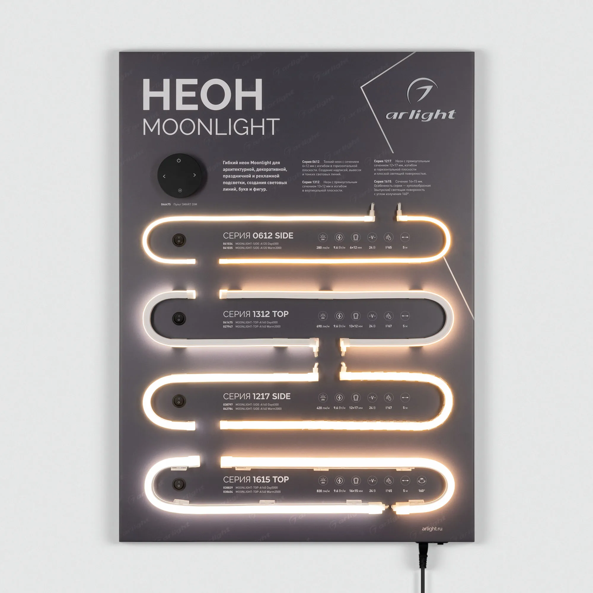 Detail product image