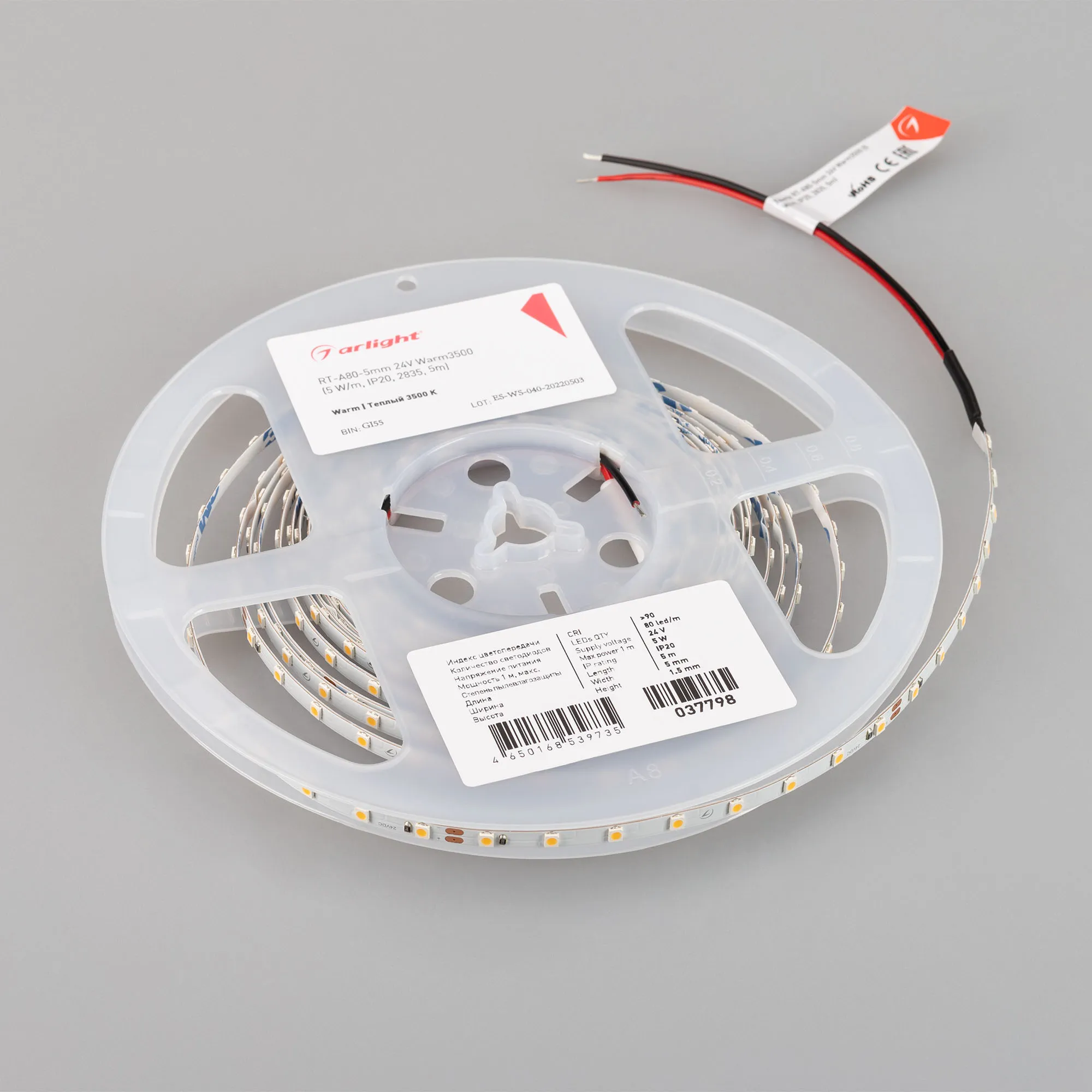 Detail product image