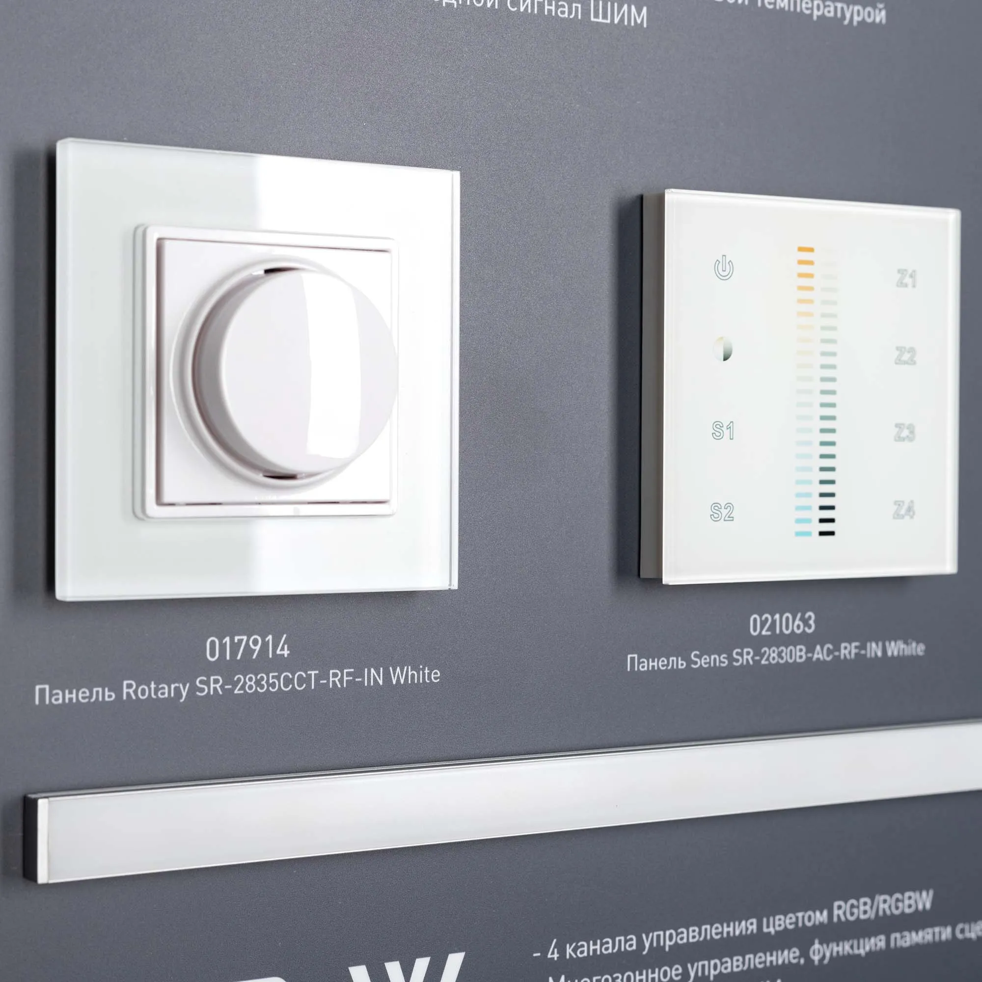 Detail product image