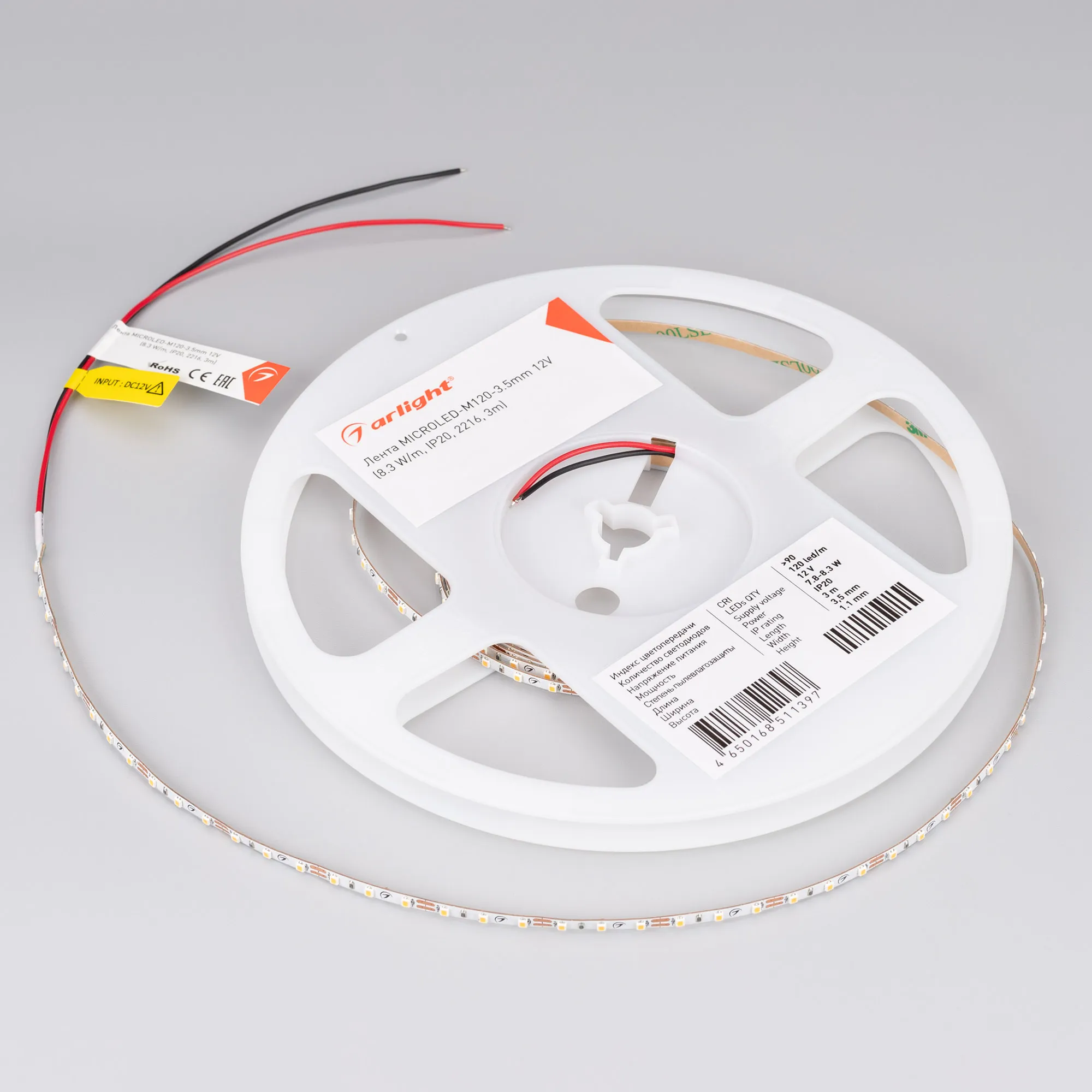 Detail product image