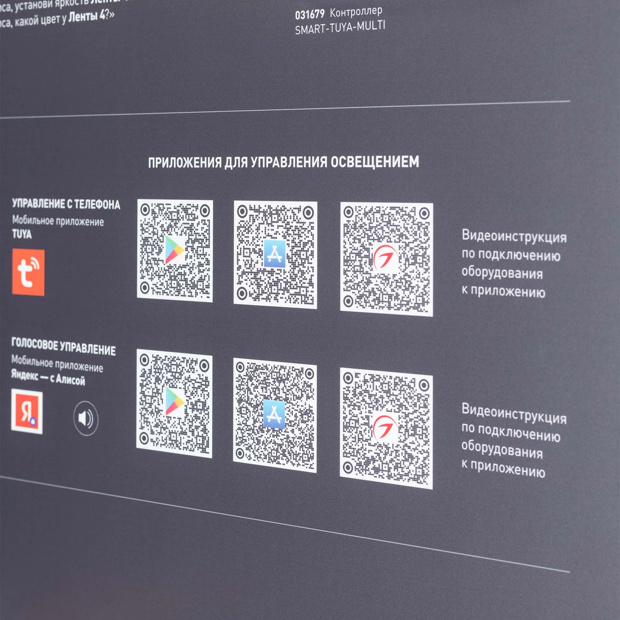 Detail product image