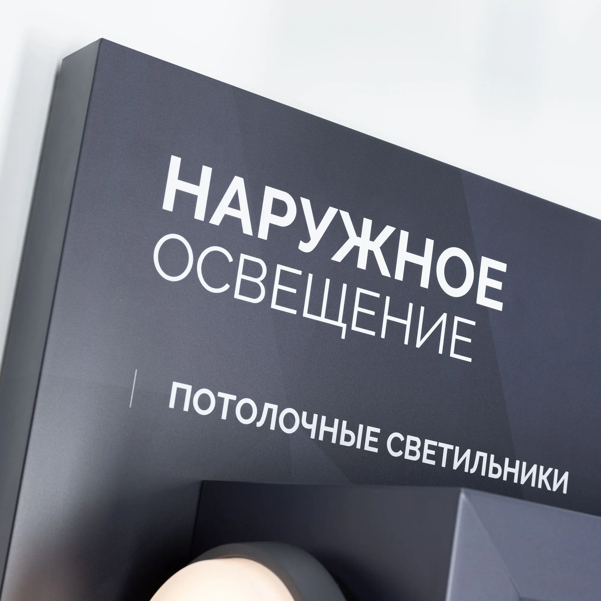 Detail product image