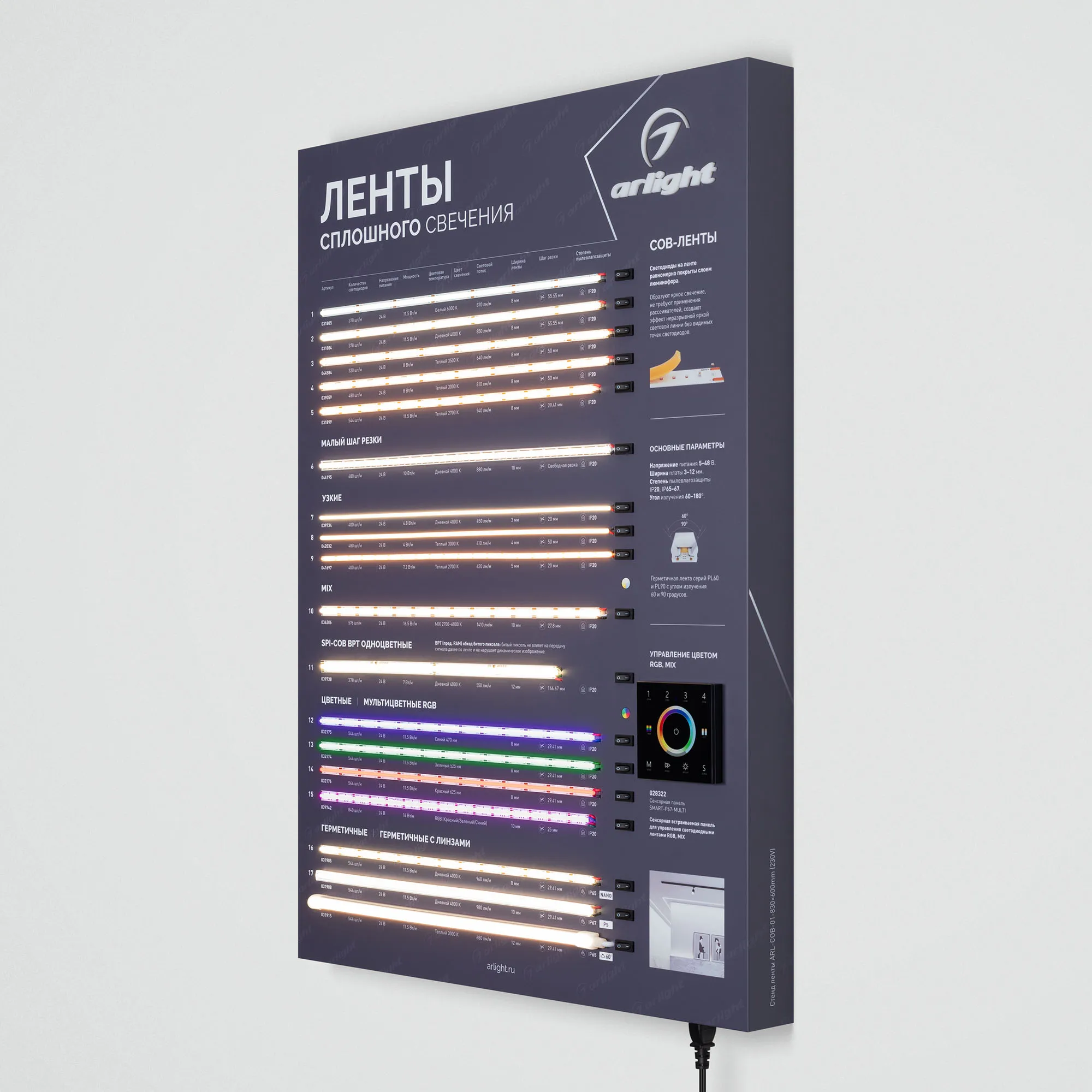 Detail product image