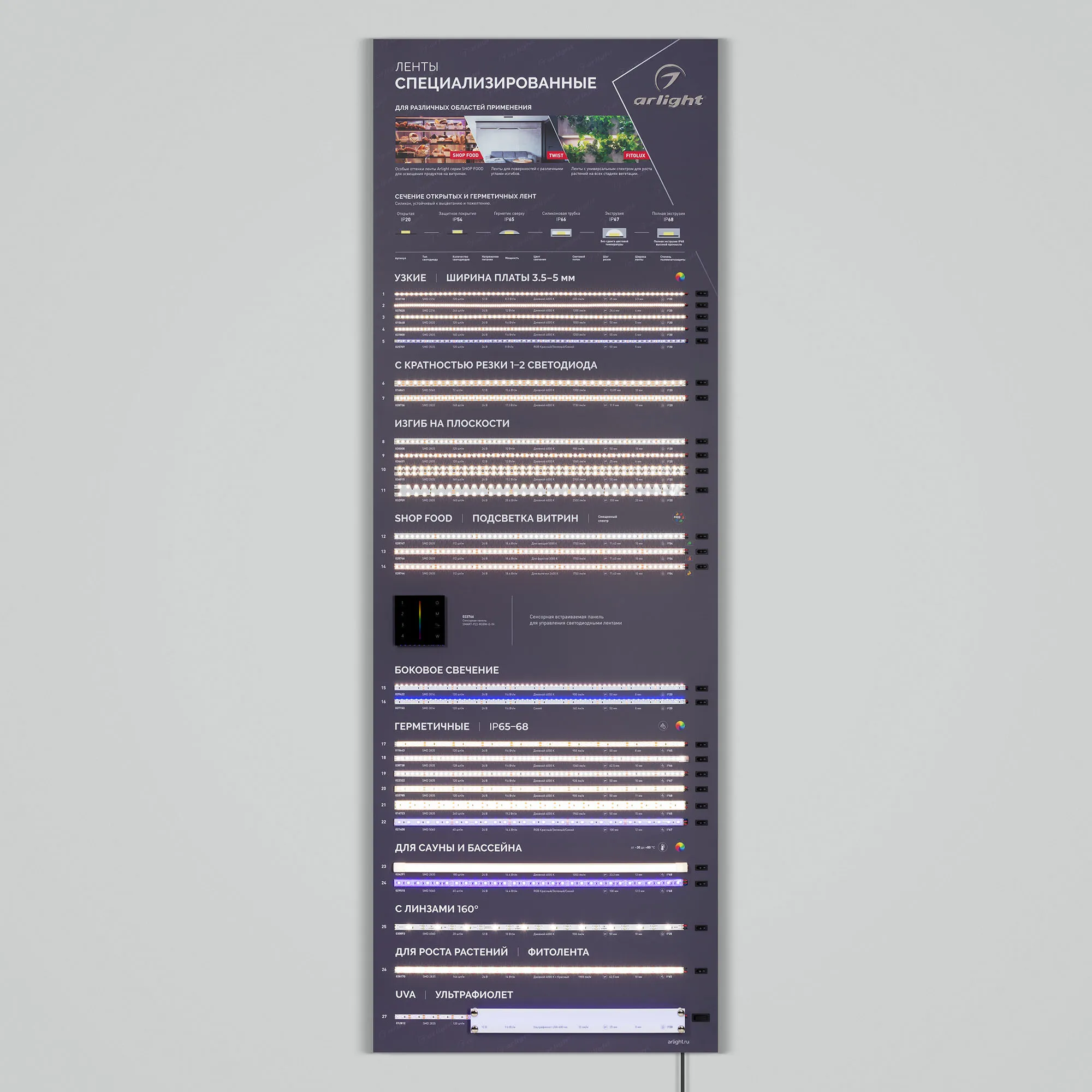 Detail product image