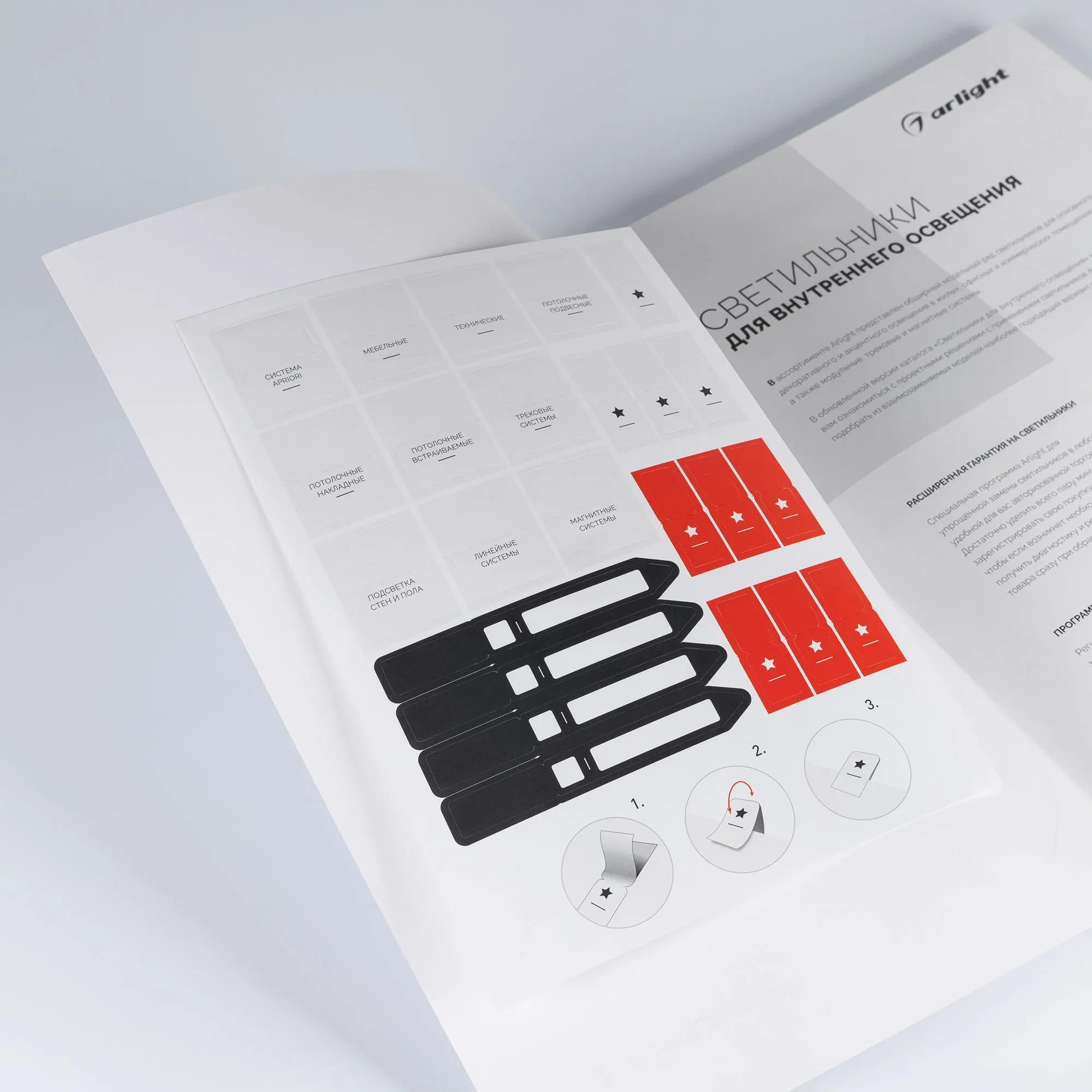 Detail product image
