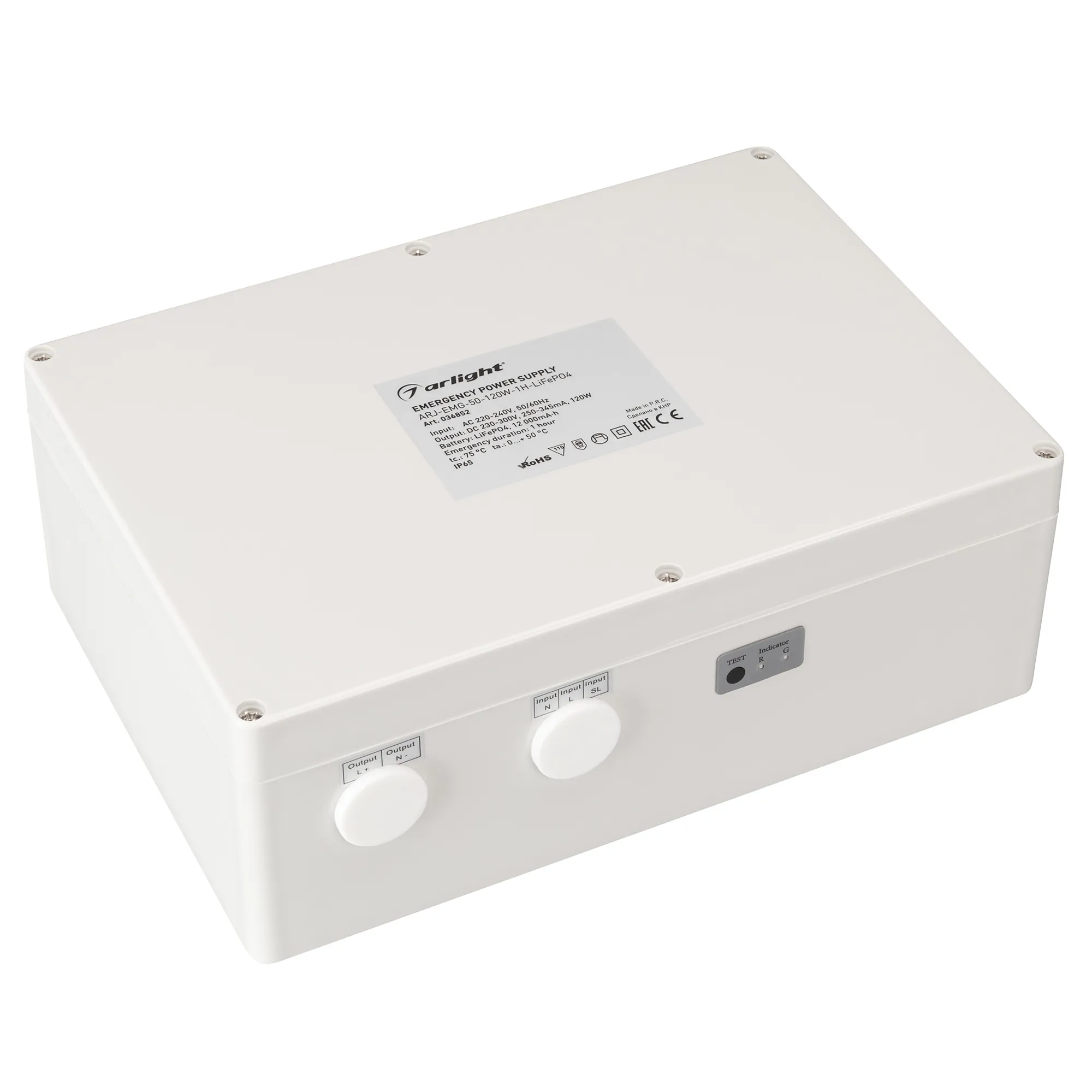 Блок аварийного питания ARJ-EMG-50-120W-1H-LiFePO4 (Arlight, IP65 Пластик, 3 года) - Изображение