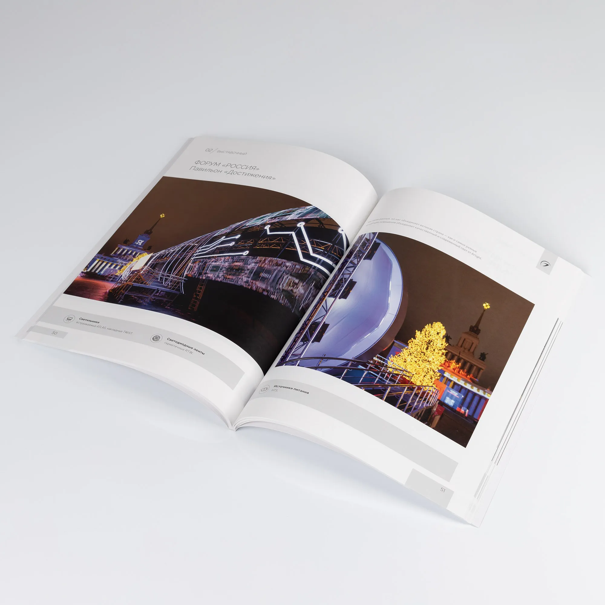 Detail product image