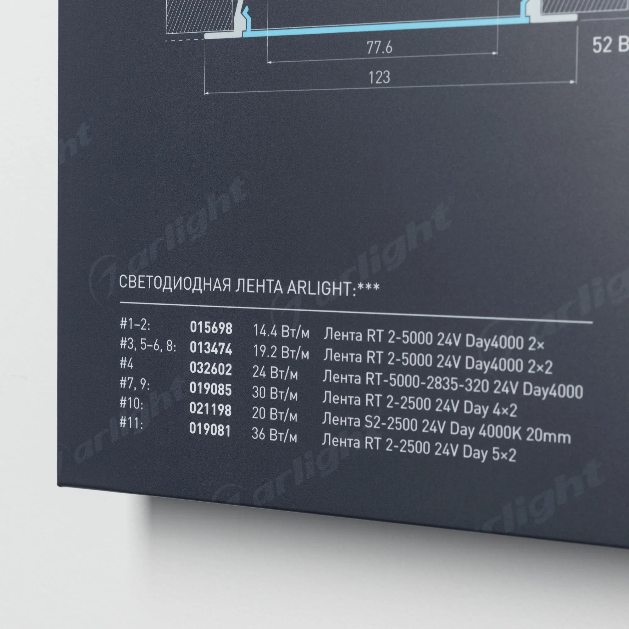 Detail product image
