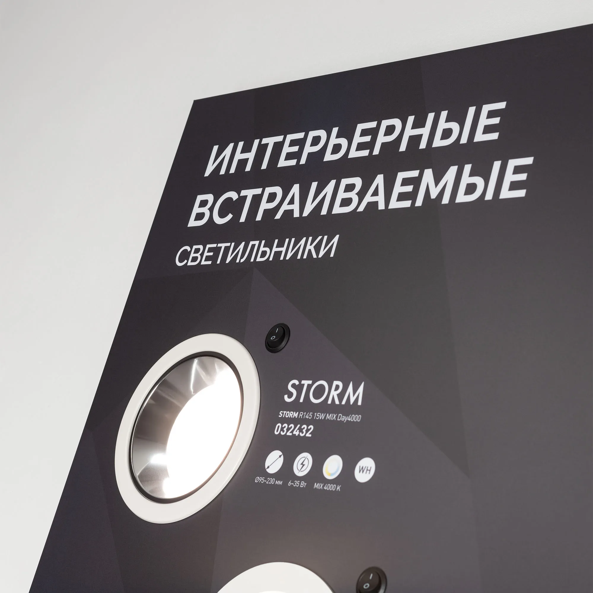 Detail product image