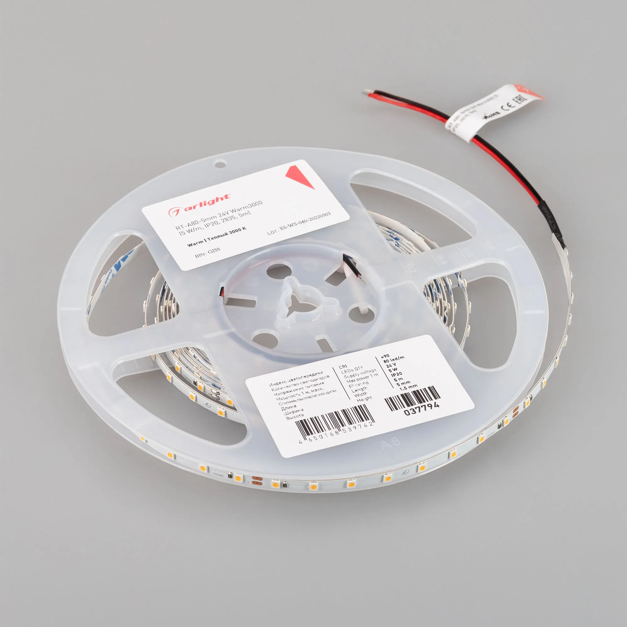 Detail product image