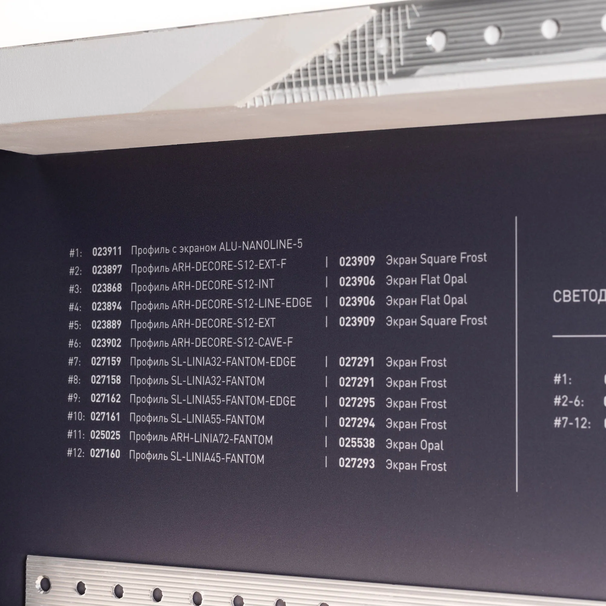 Detail product image