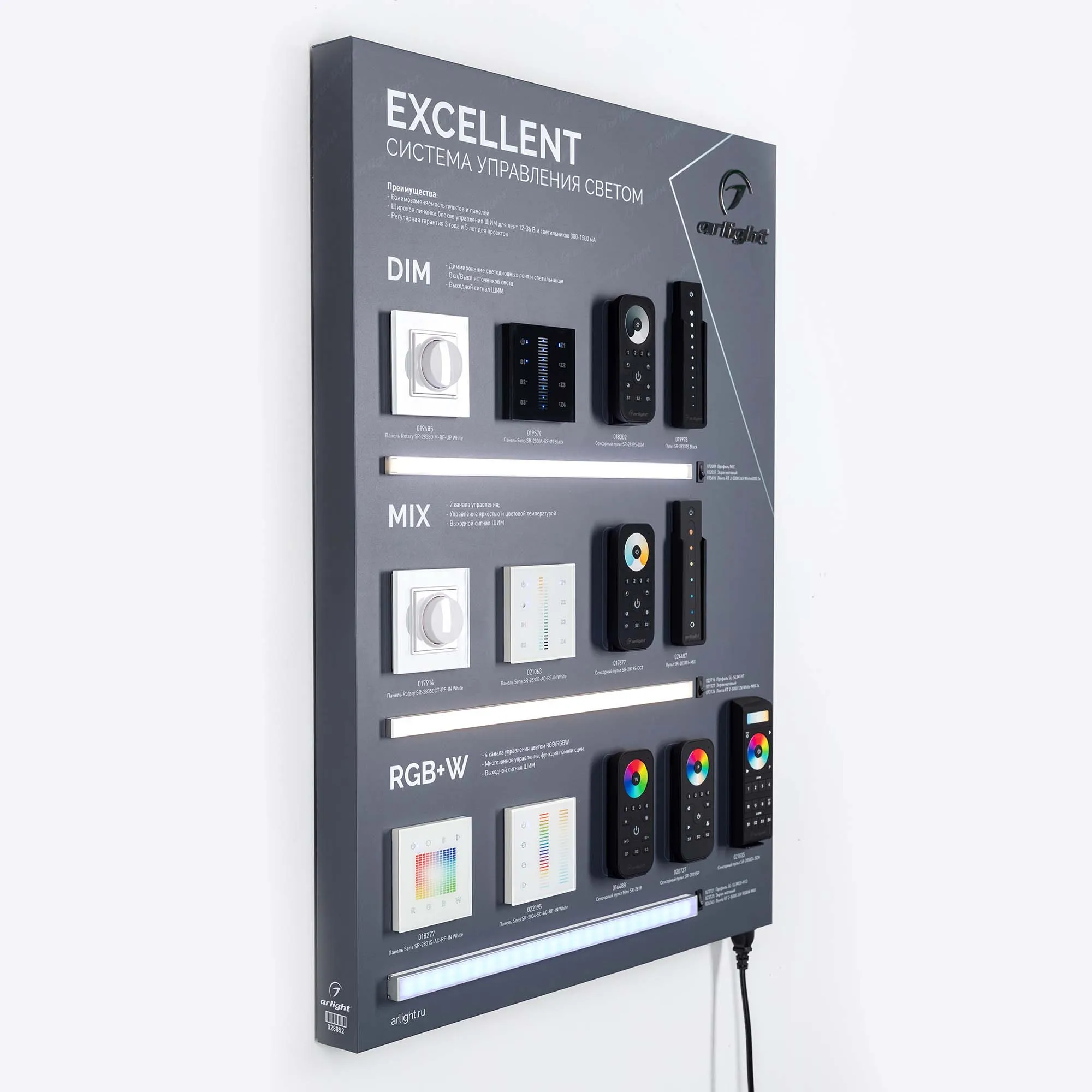 Detail product image