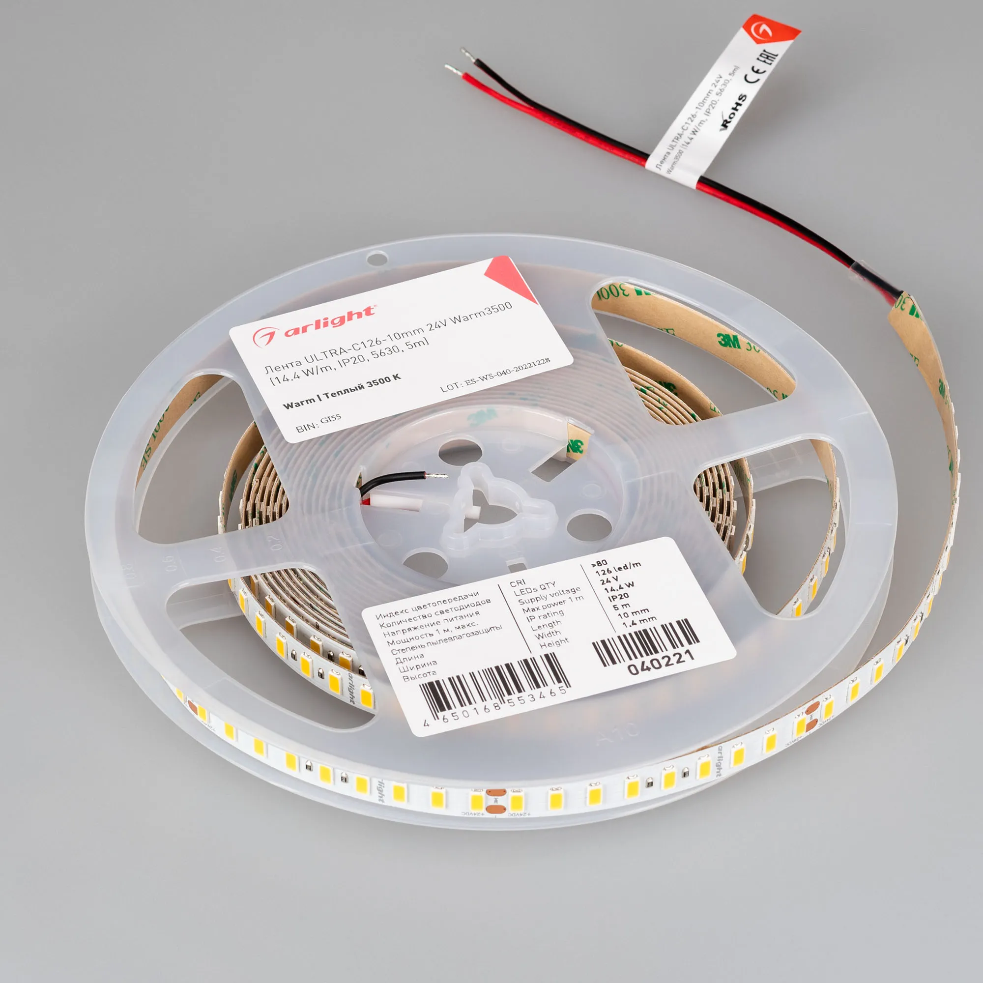 Detail product image