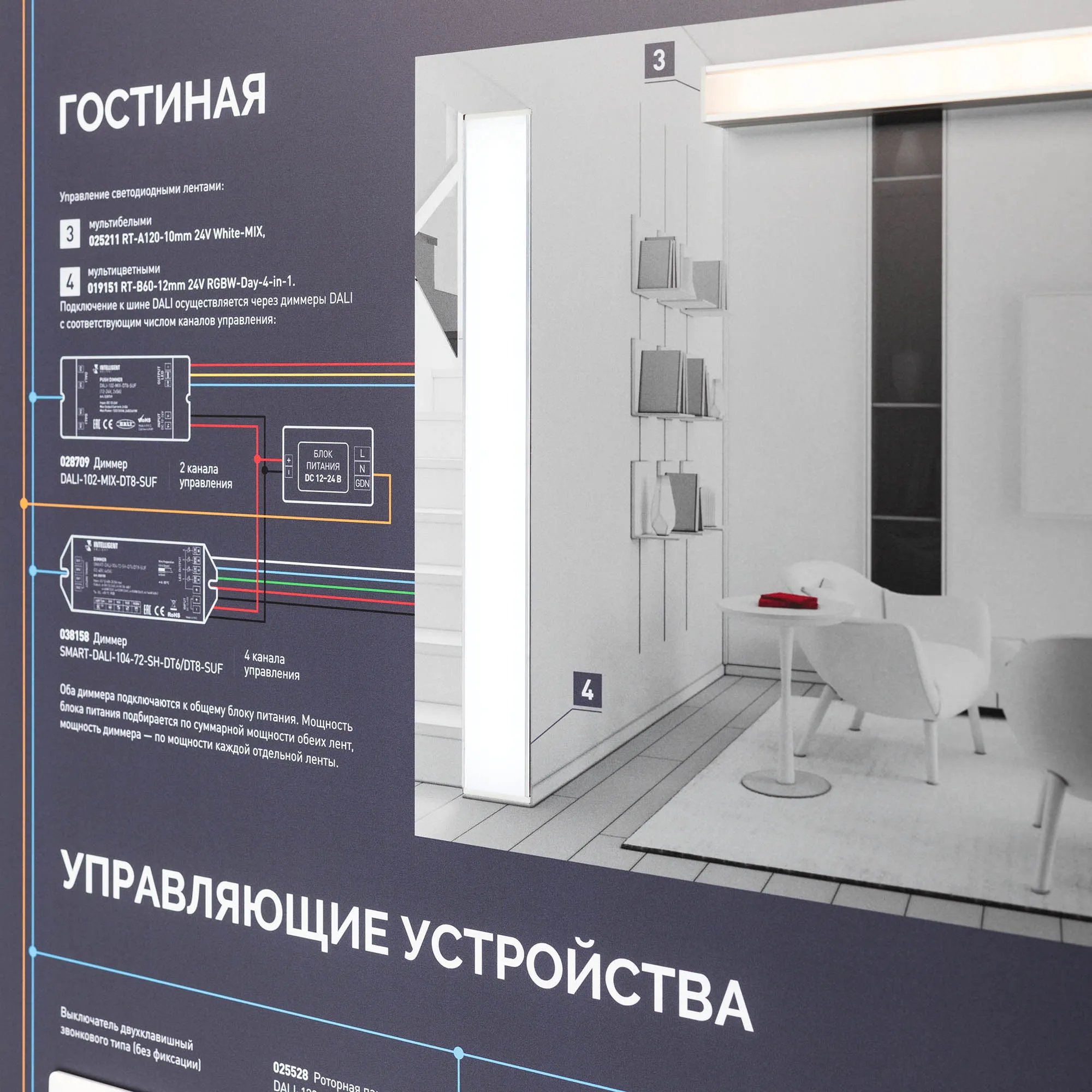 Detail product image
