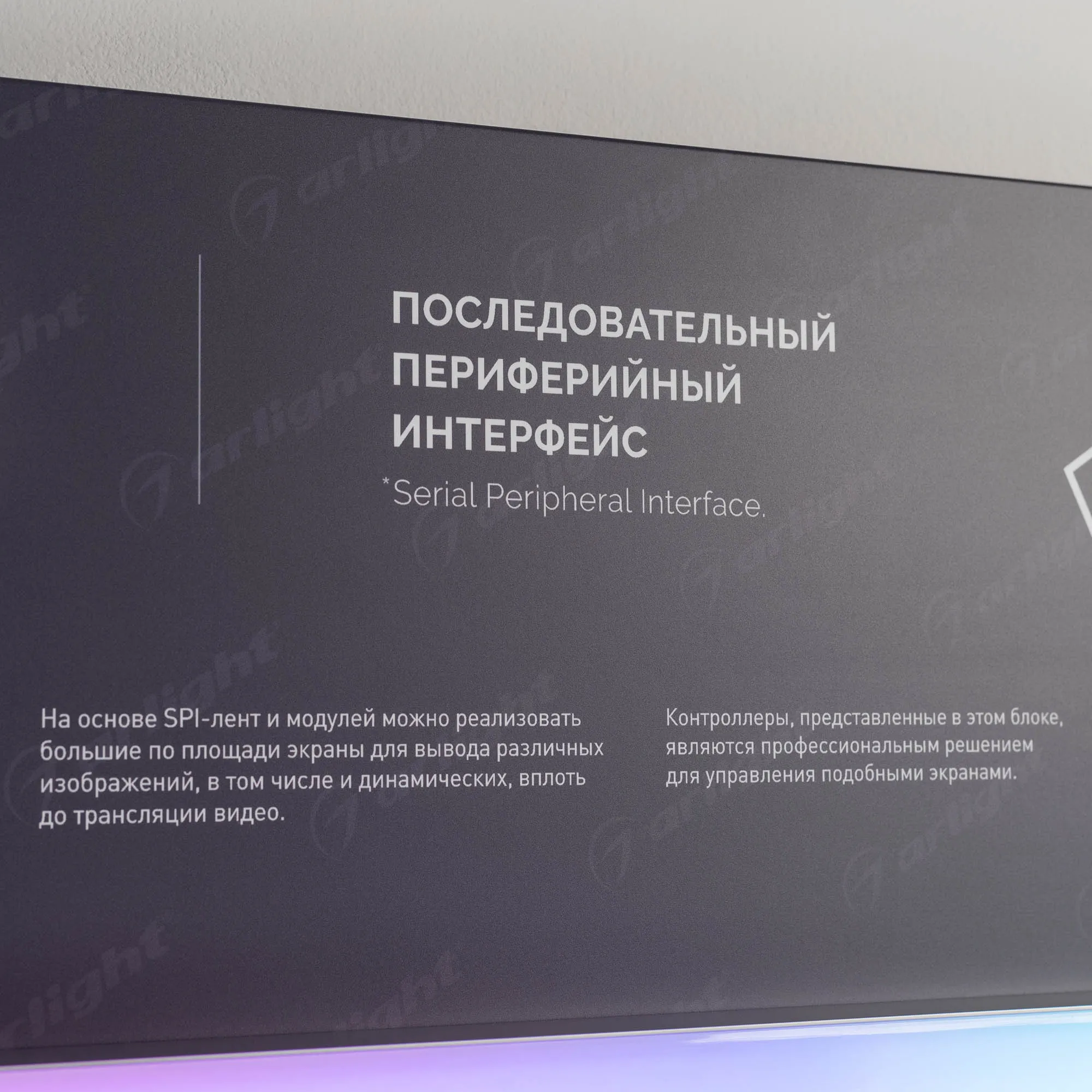 Detail product image