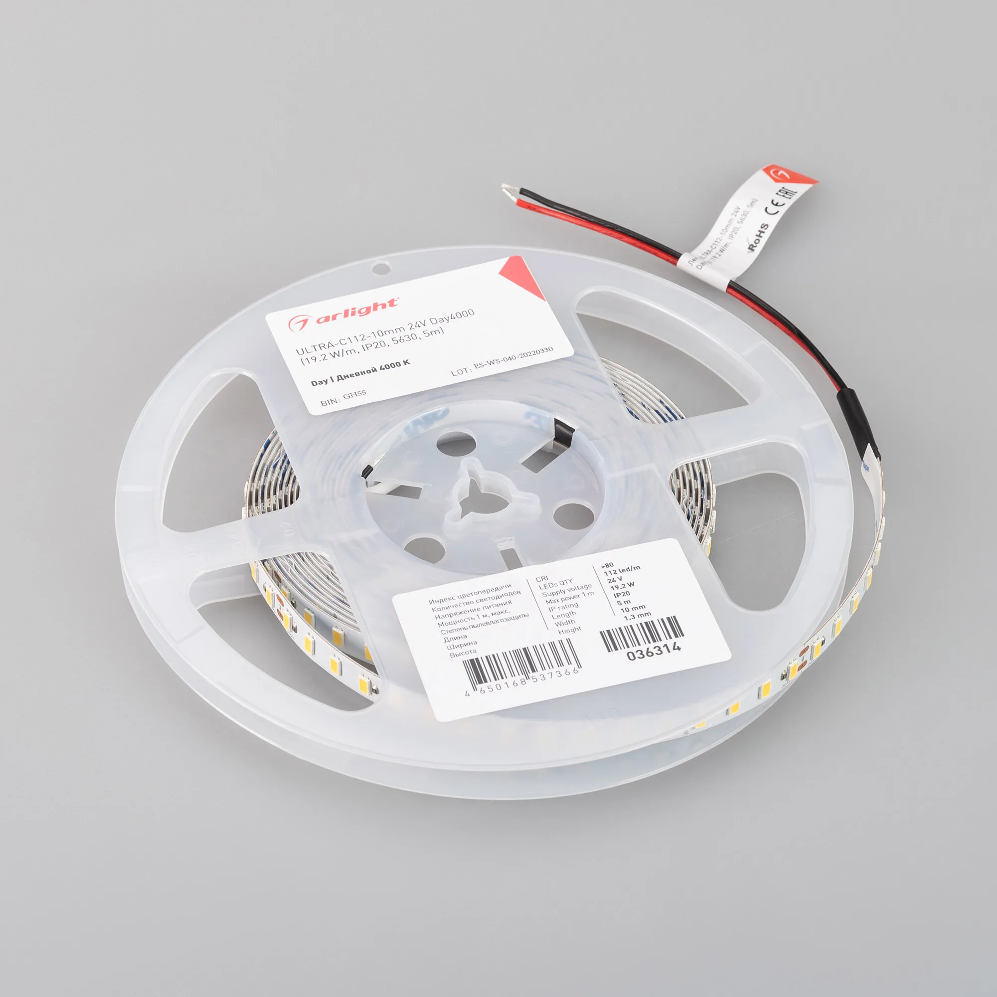 Detail product image