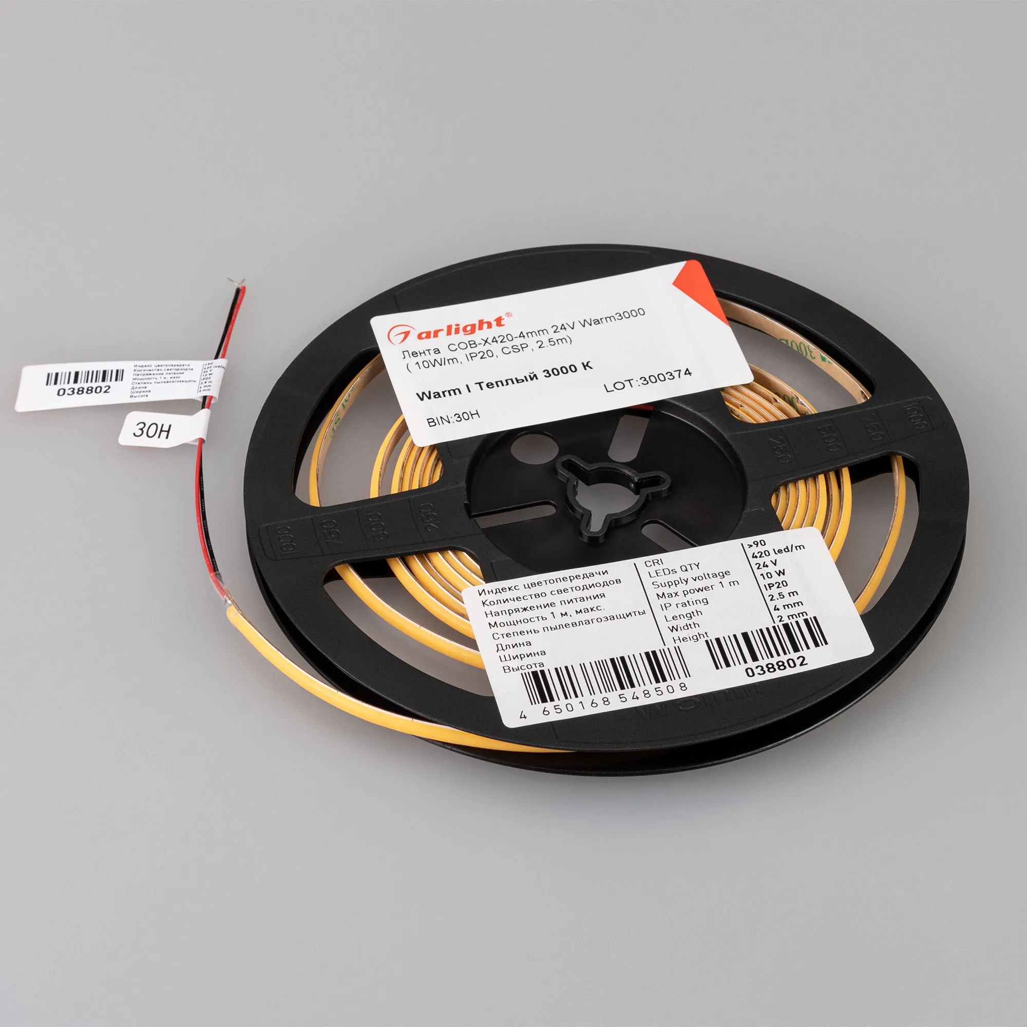 Detail product image