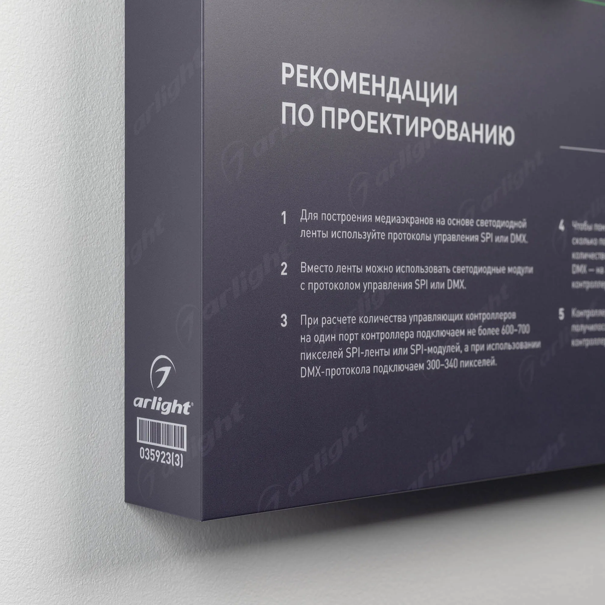 Detail product image