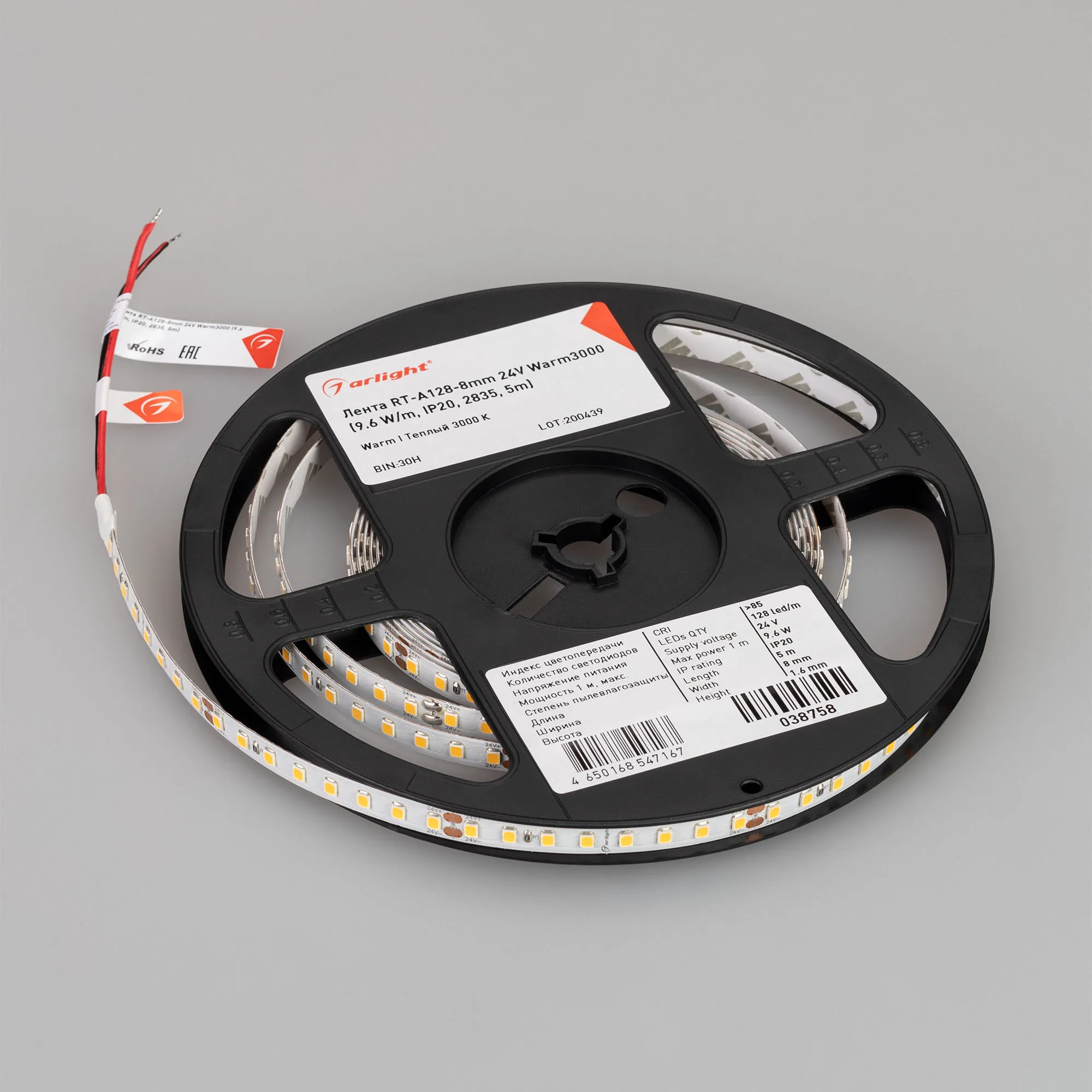Detail product image
