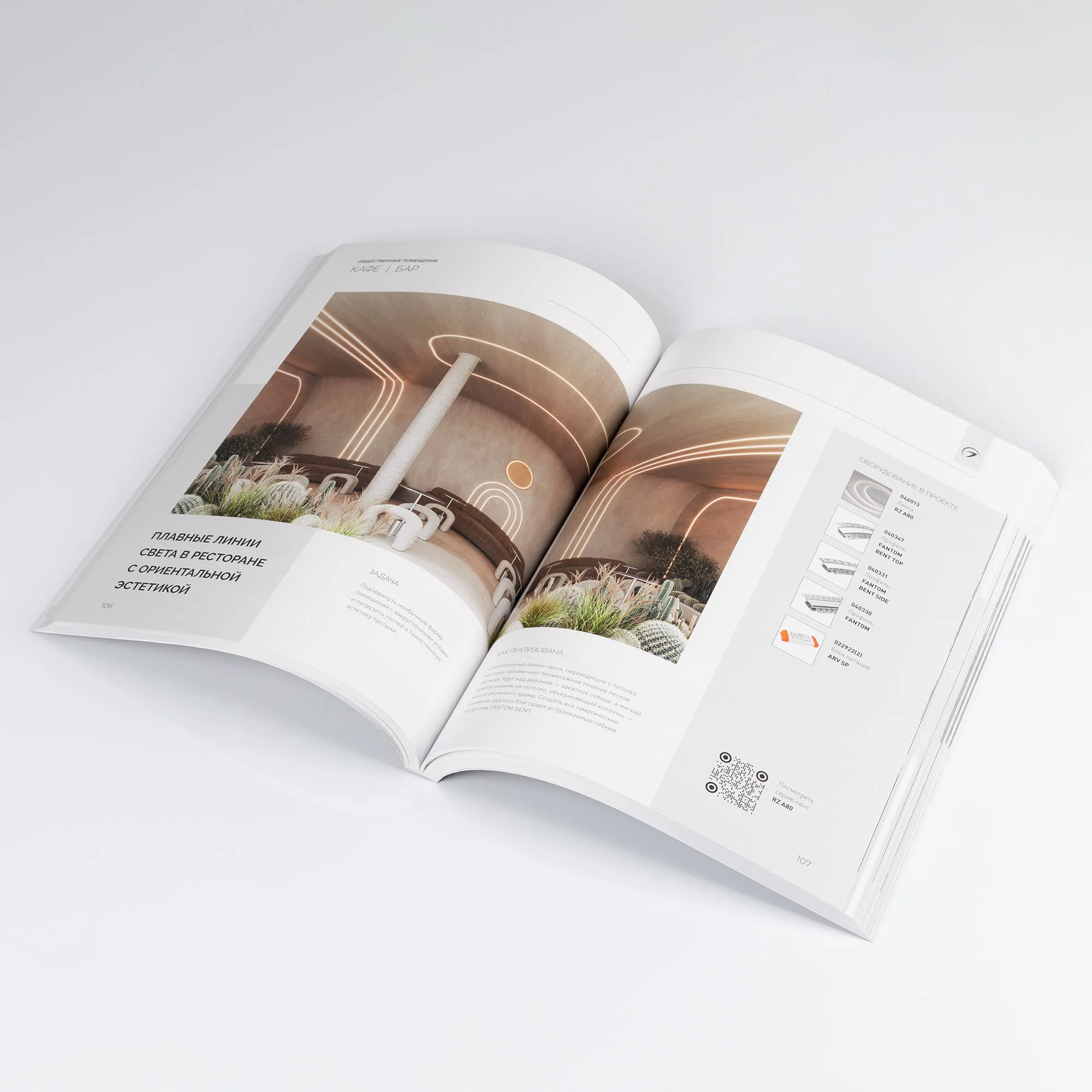 Detail product image