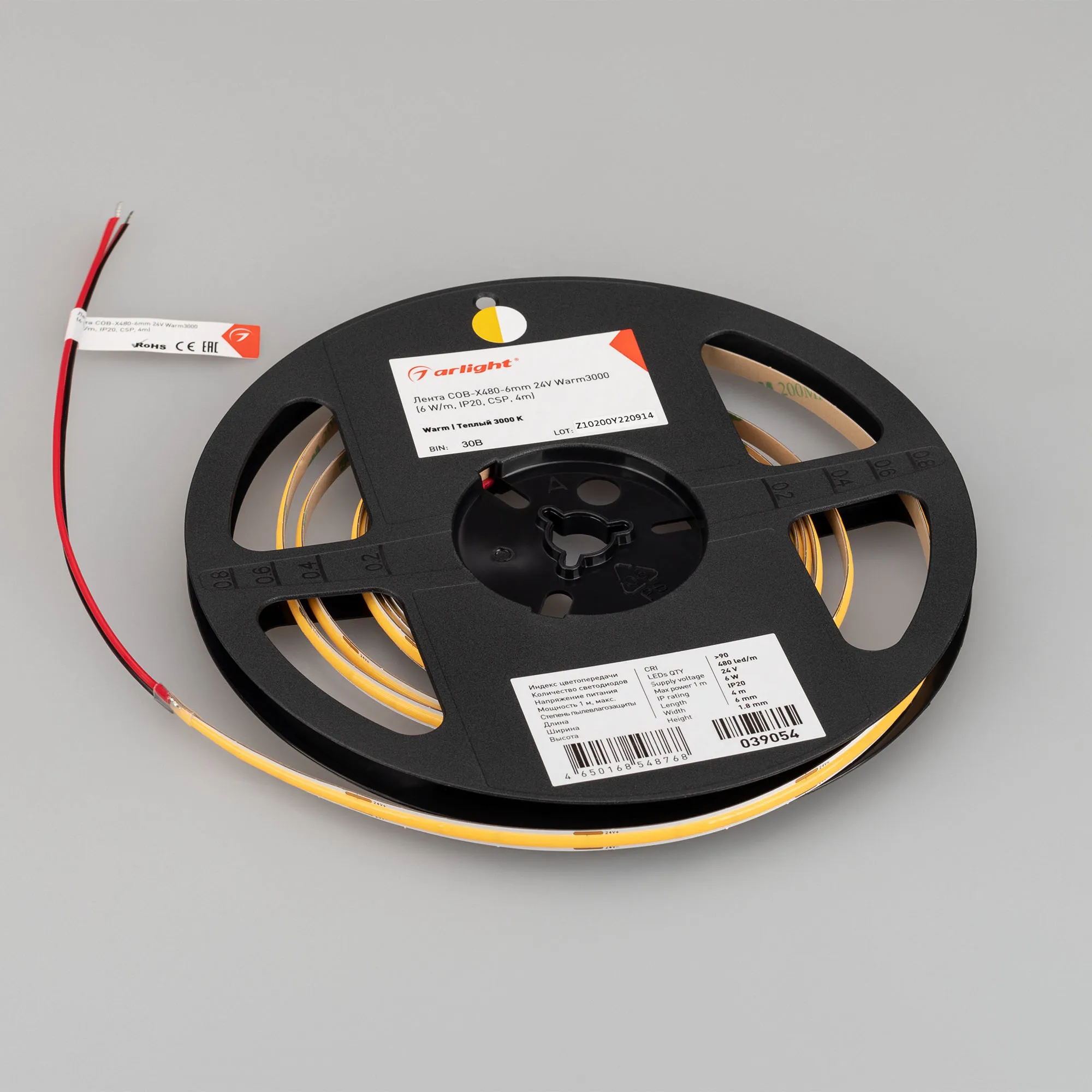 Detail product image