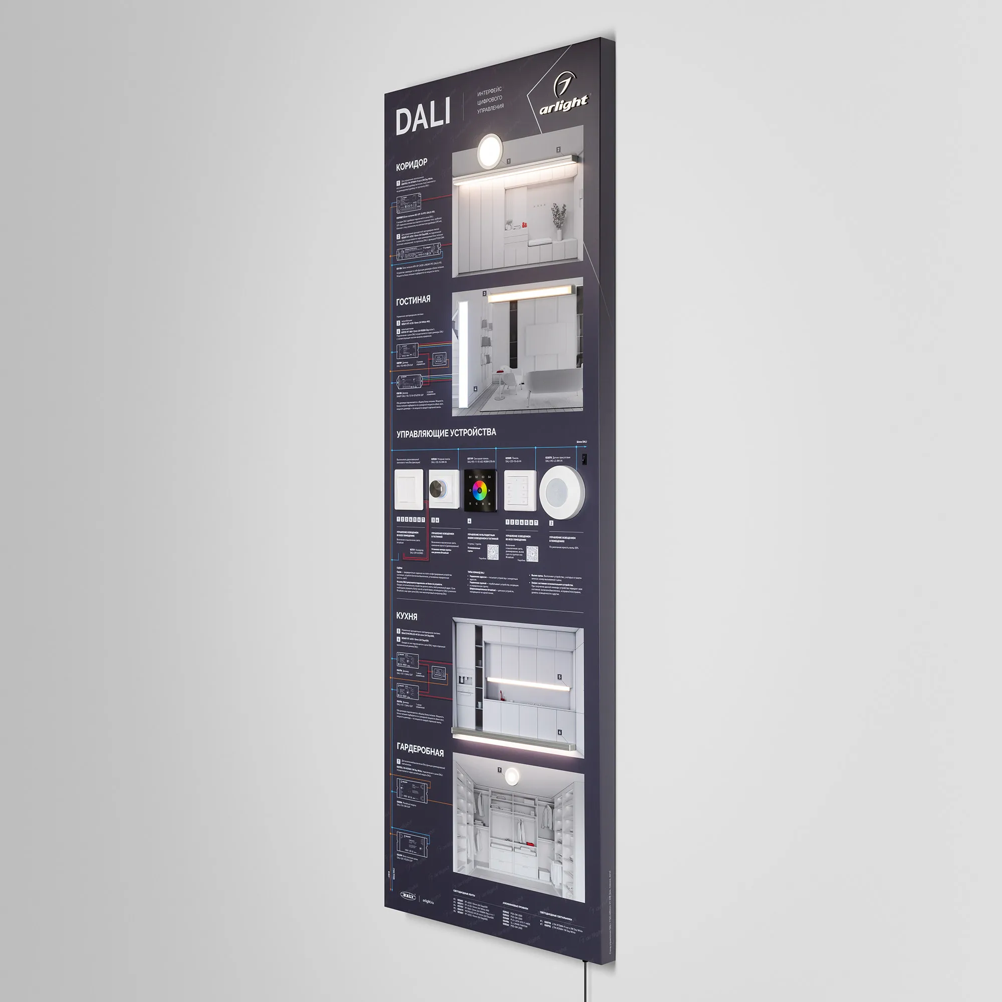 Detail product image