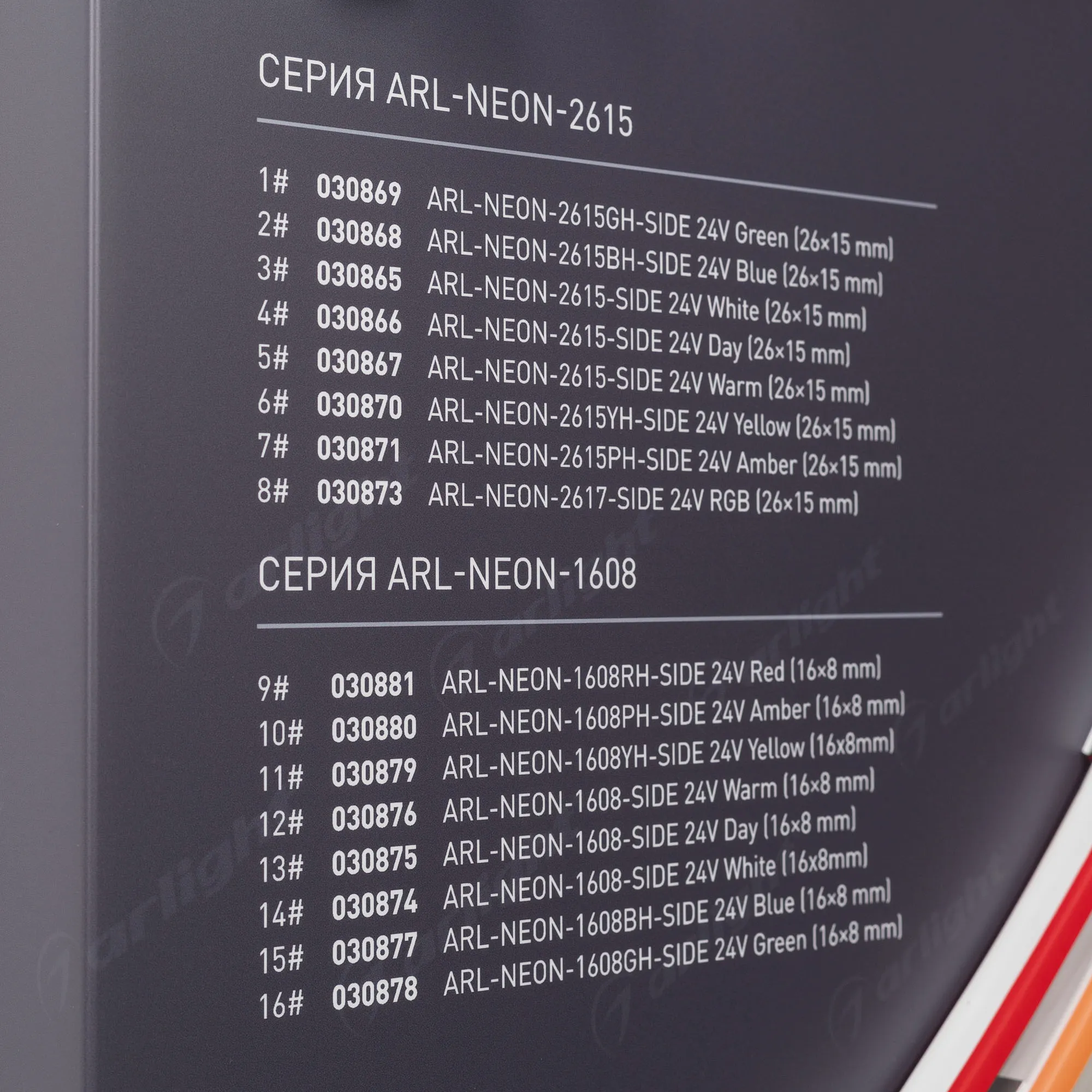 Detail product image