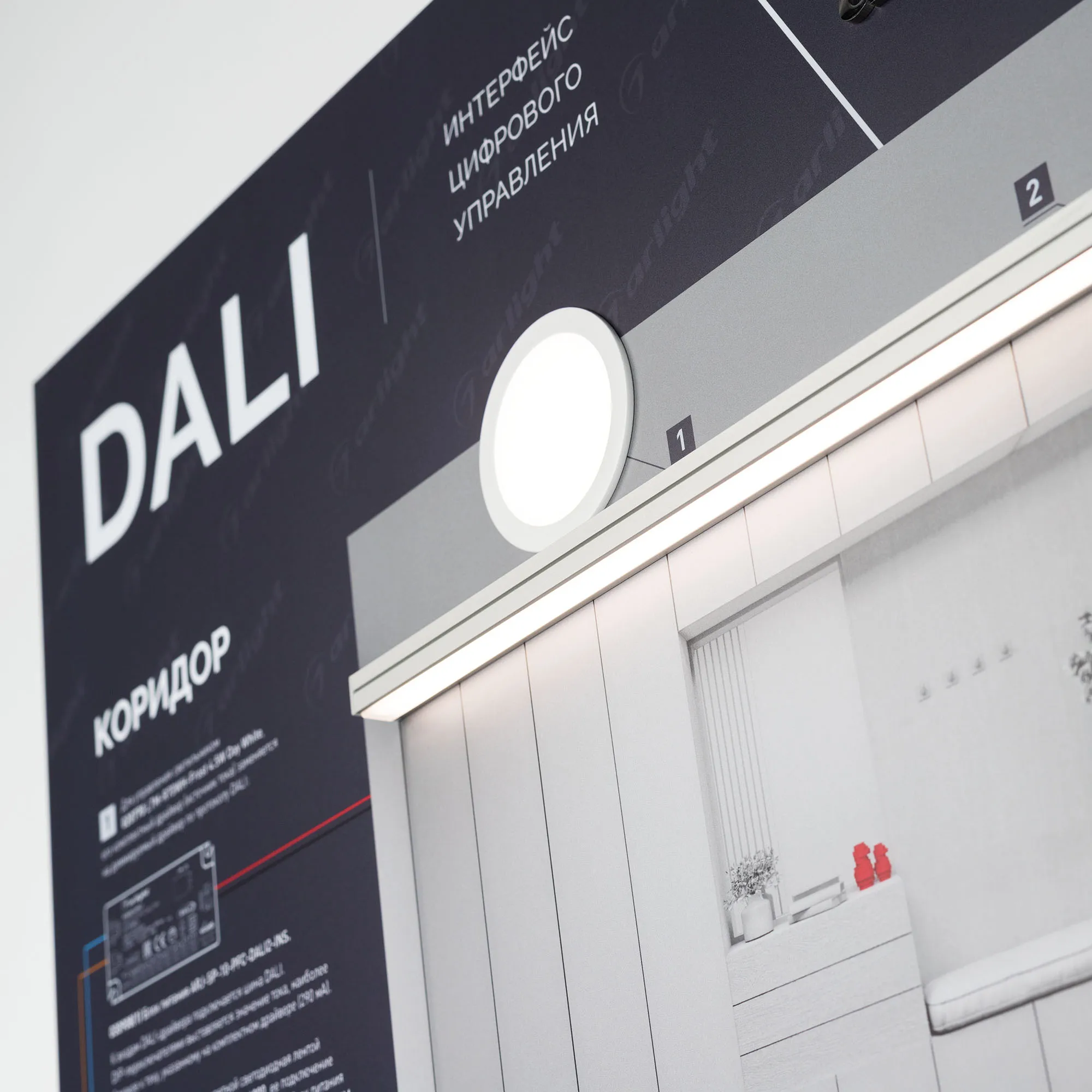 Detail product image