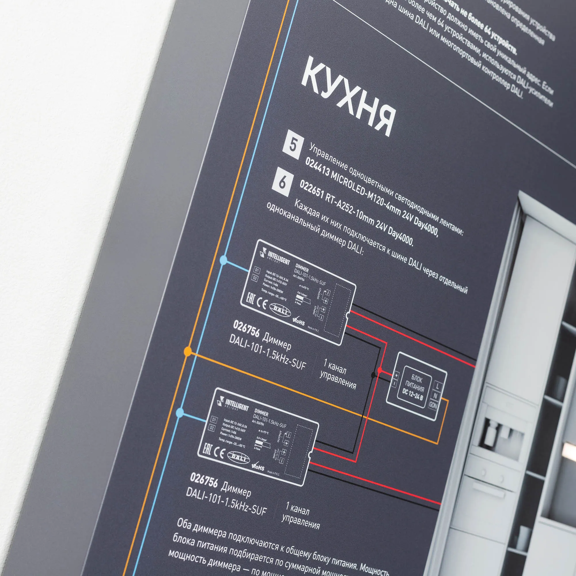 Detail product image