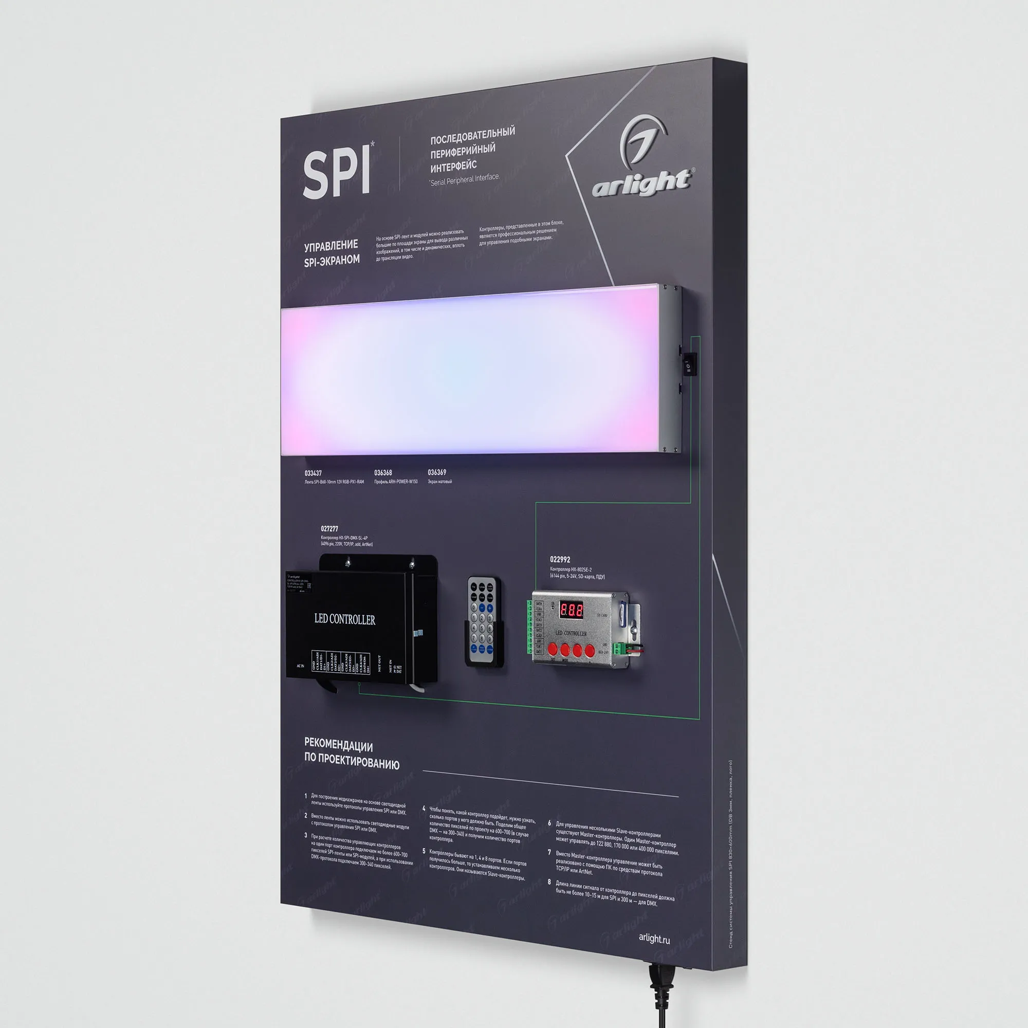 Detail product image