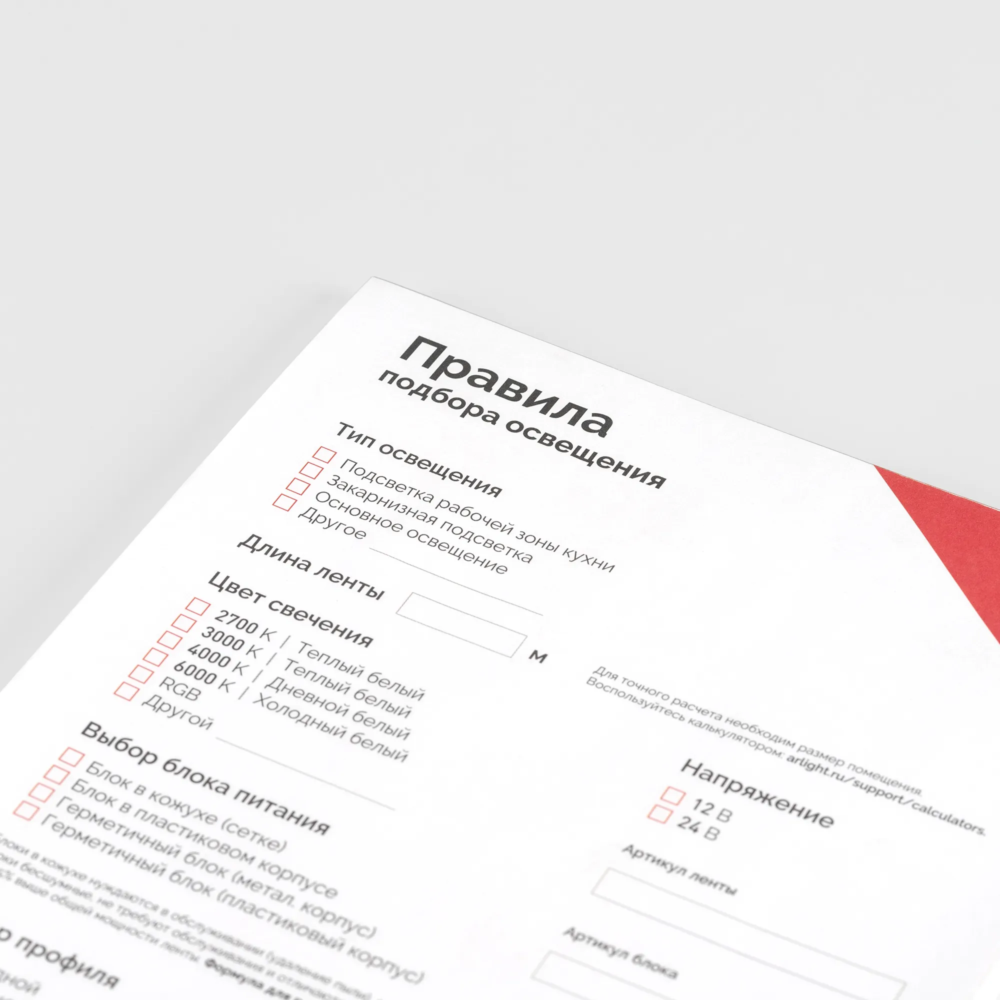 Detail product image