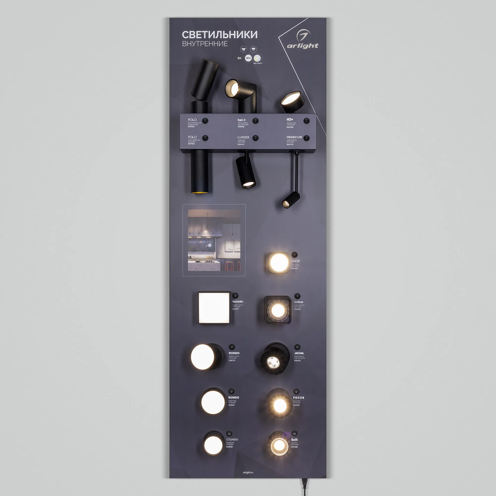 Detail product image
