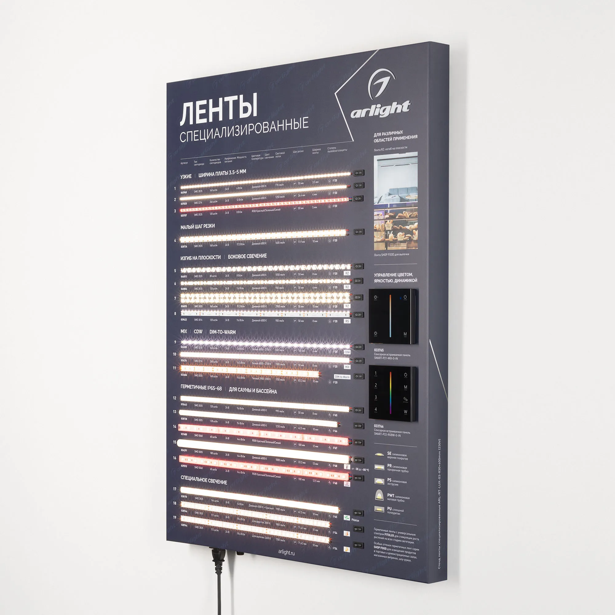 Detail product image