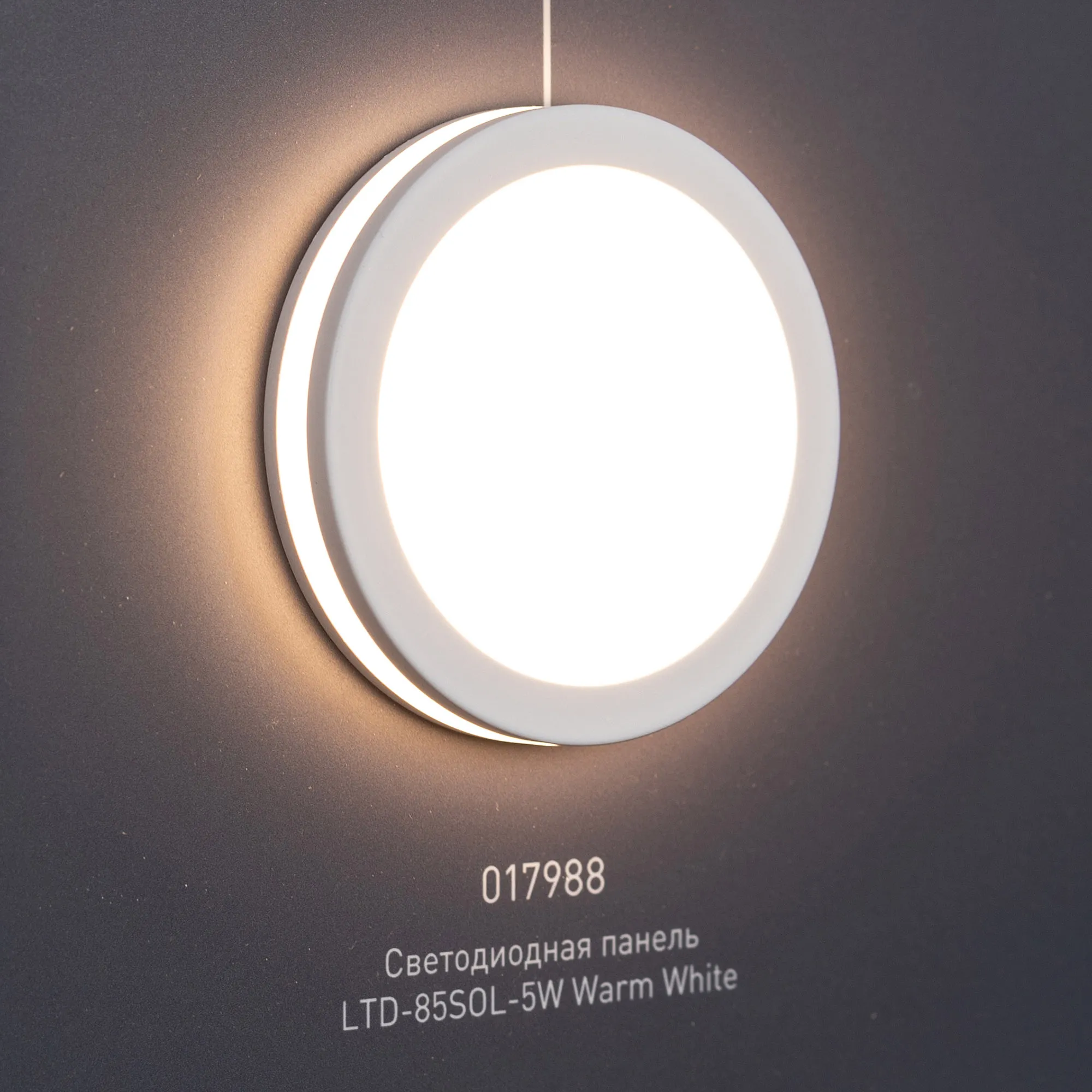Detail product image