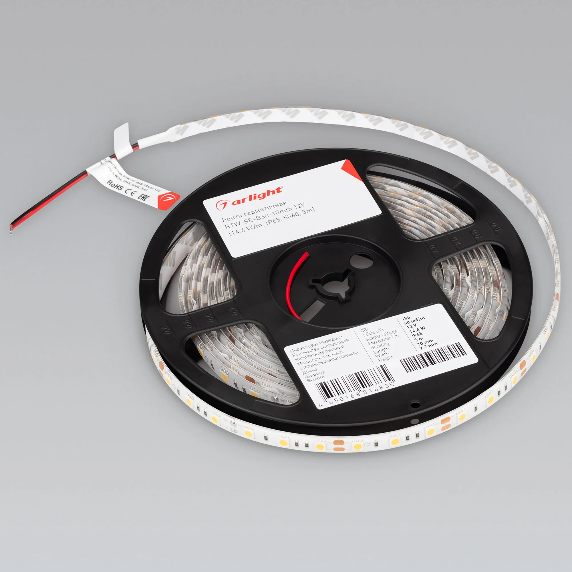 Detail product image