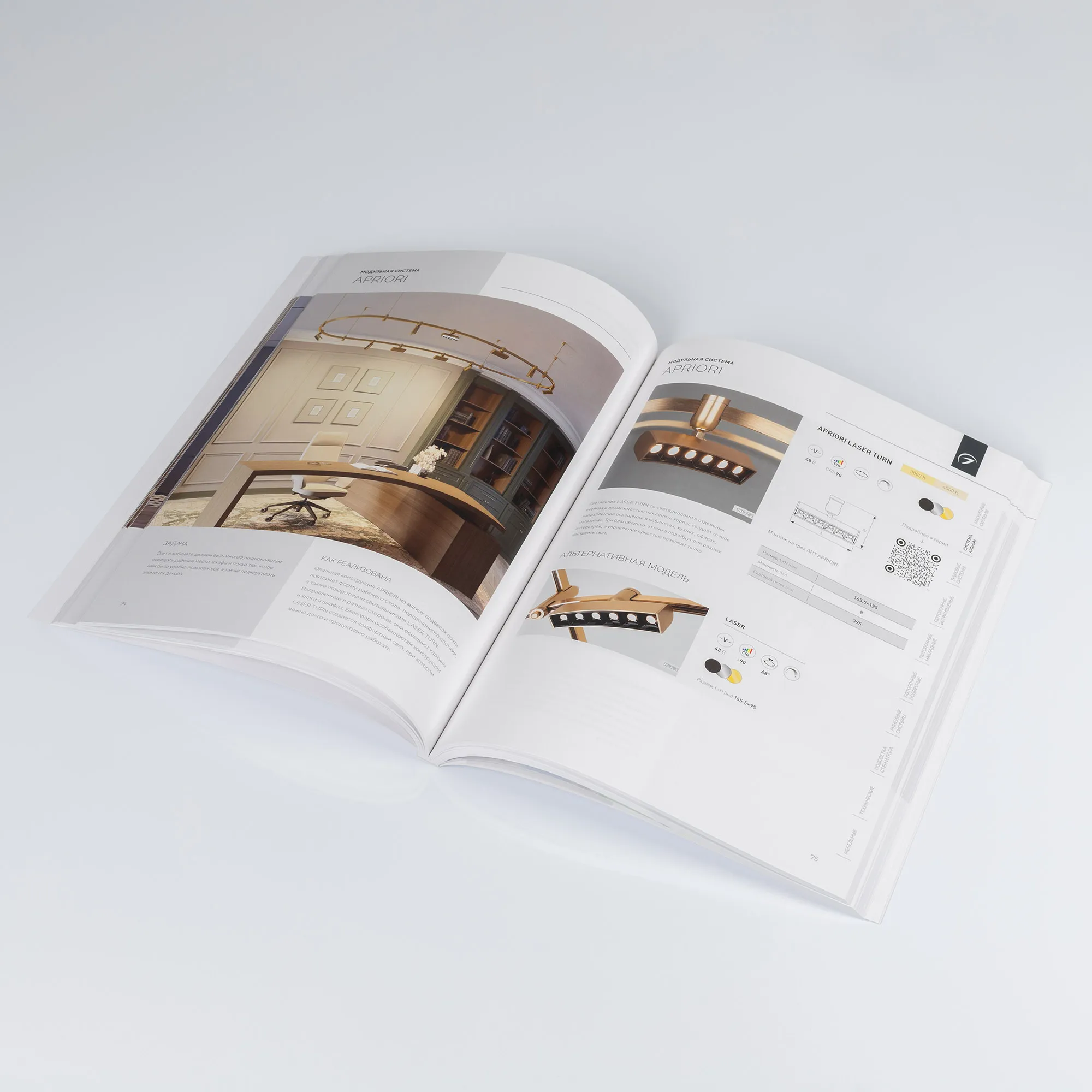Detail product image