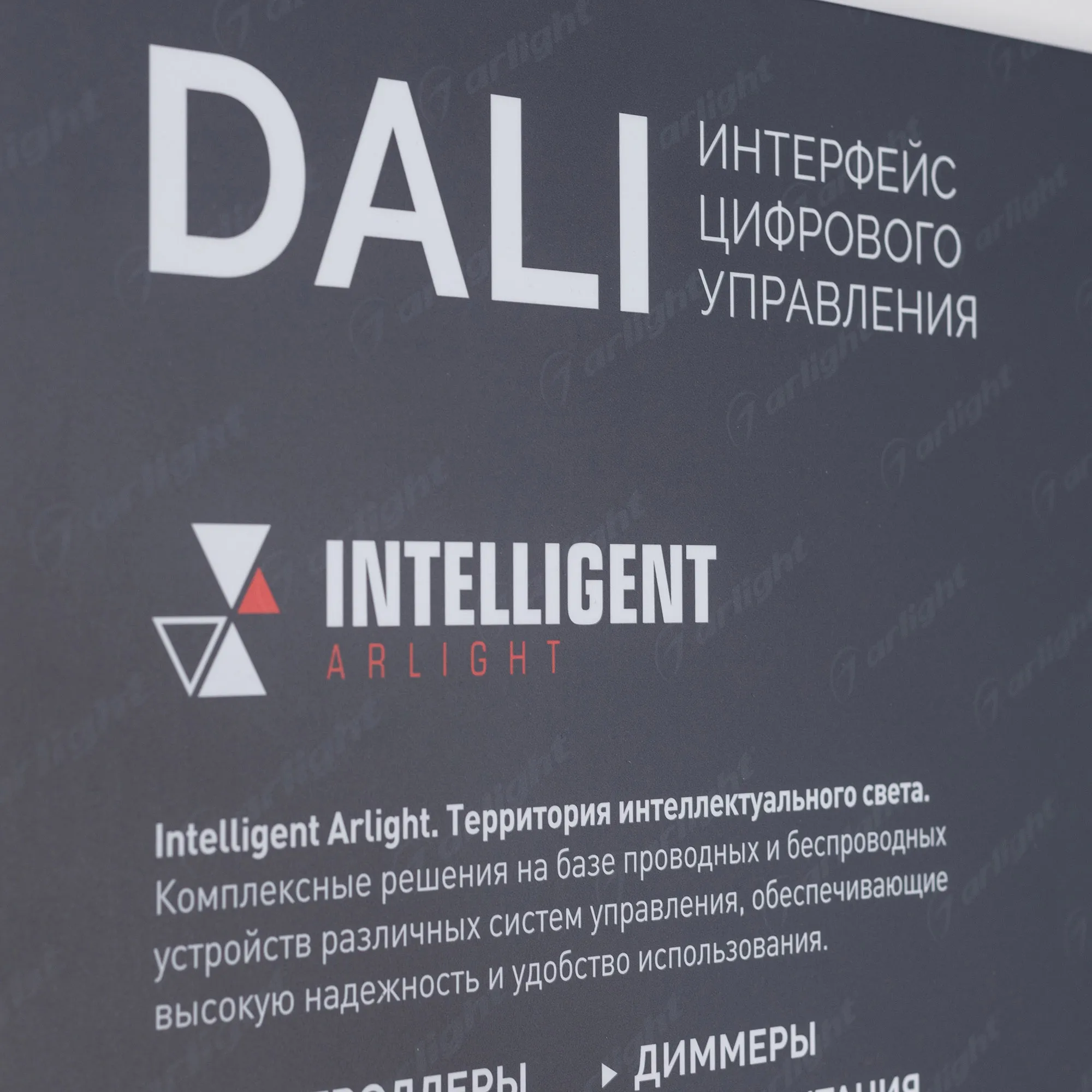 Detail product image