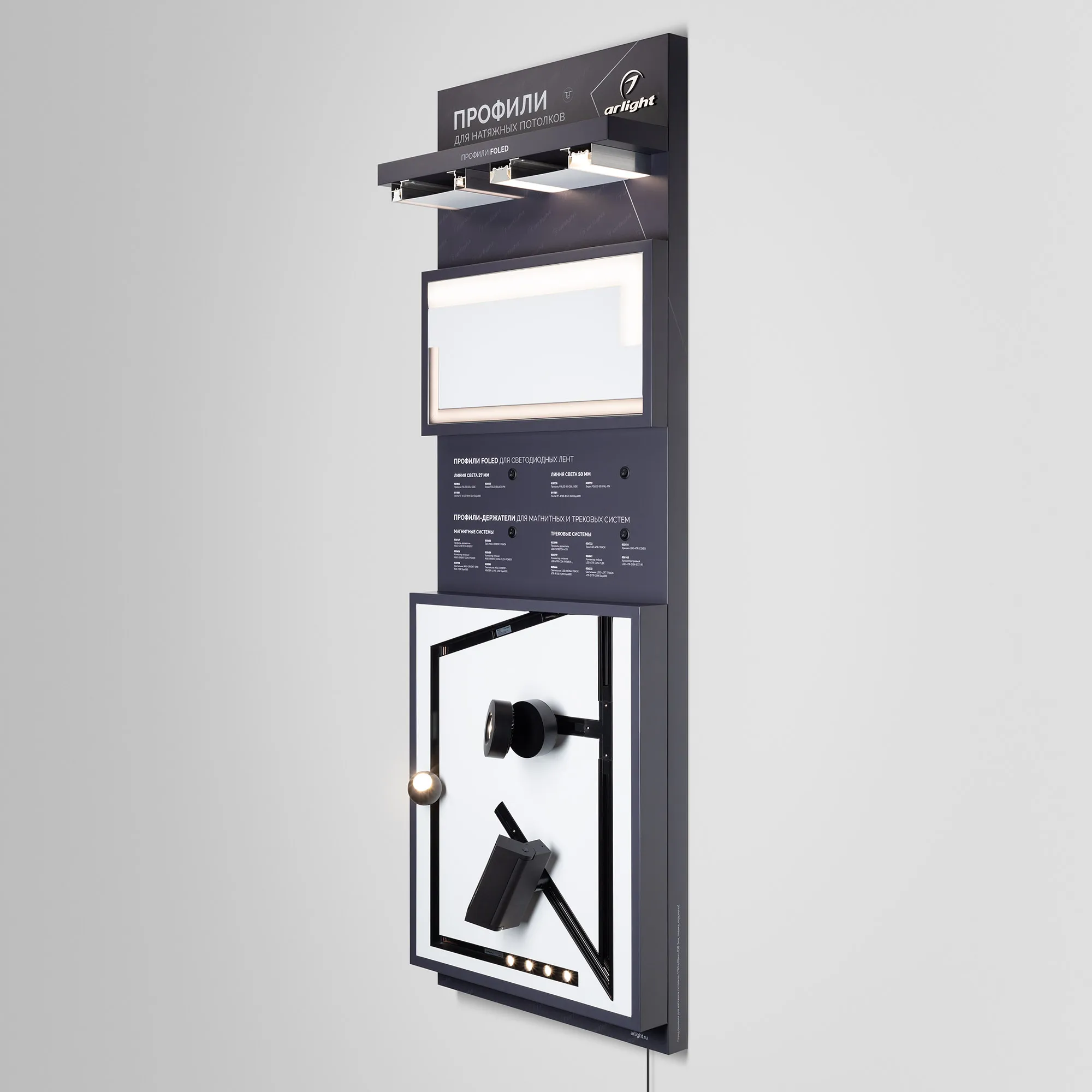 Стенд Решения для натяжных потолков ARLIGHT-02-1760x600mm (DB 3мм, пленка) (Arlight, -)